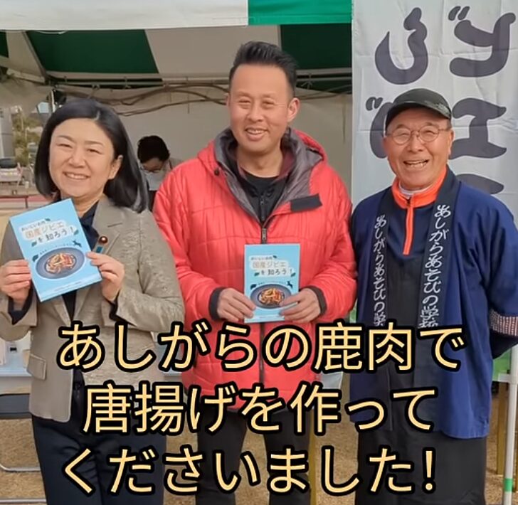 牧島かれんの経歴は？