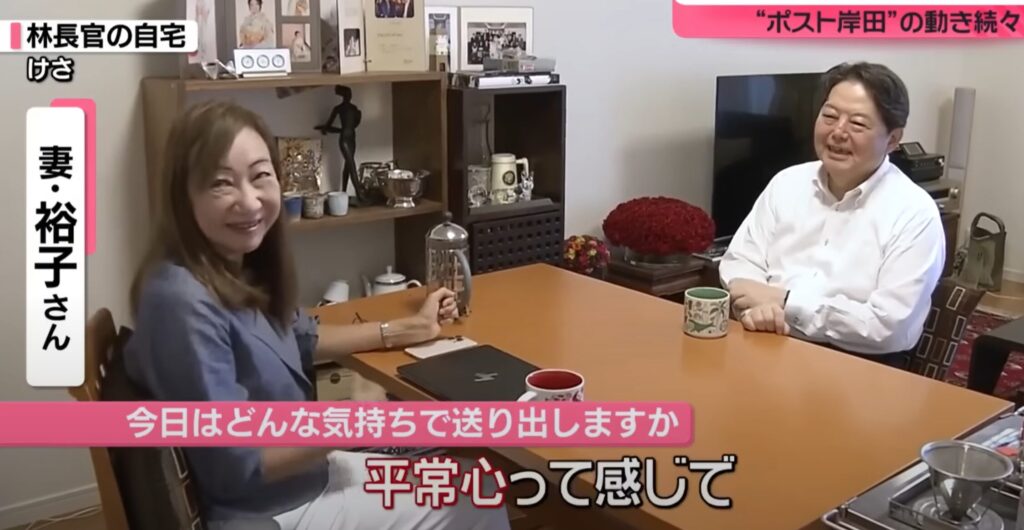 林芳正夫人のすごい学歴5選