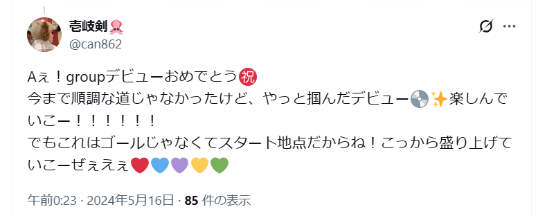 草間リチャード敬太の経歴