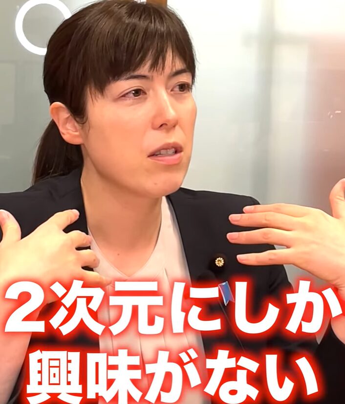 小野田紀美が結婚しない理由3選